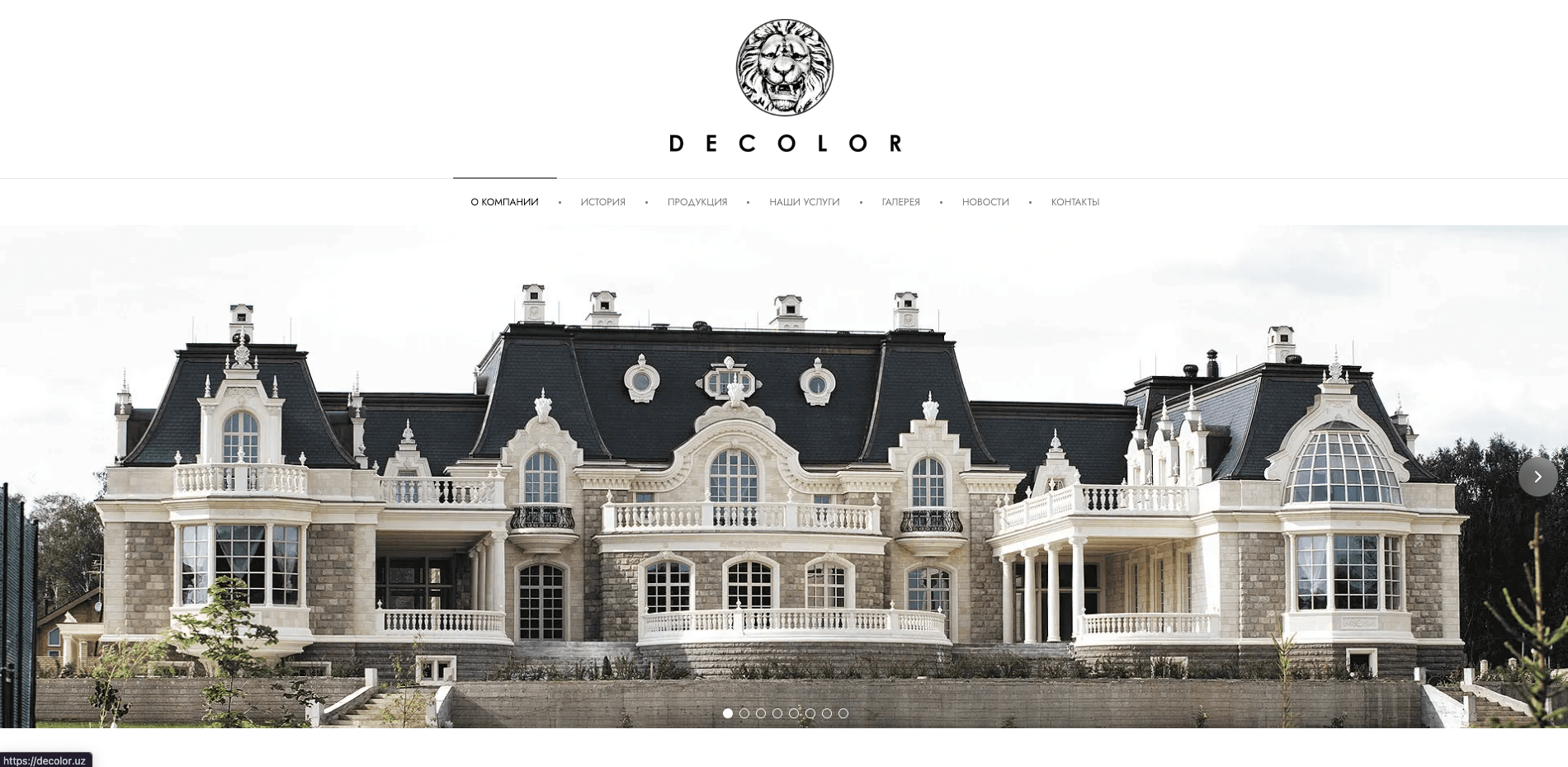 Decolor